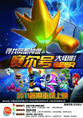 破产姐妹第六季完整版在线观看